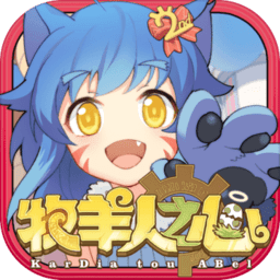 牧羊人之心 1.9.49