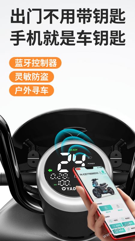 飞快科技(智能车控软件) v1.8.7 安卓版 飞快科技(智能车控软件) v1.8.7 安卓版
