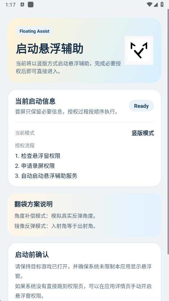 灵喵