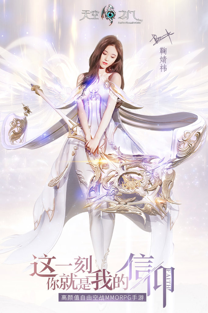 天空之门 天空之门
