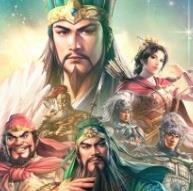 三国志8重制版完美开局存档 v1.0