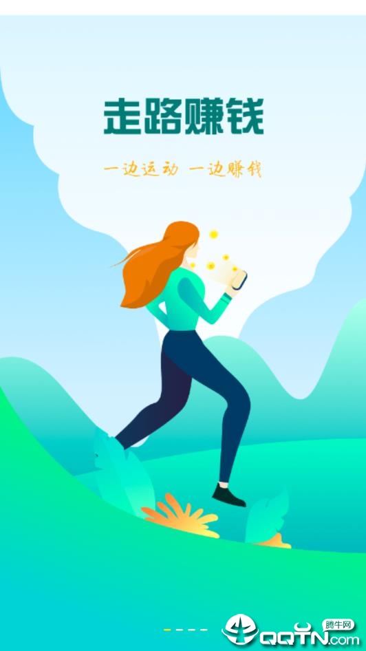 趣运动