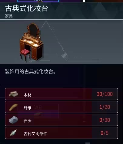 幻兽帕鲁pc版