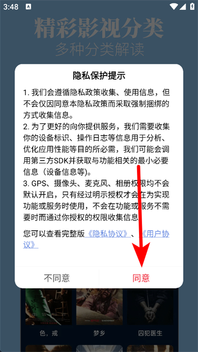 木兰影院追剧2026最新版 木兰影院追剧2026最新版