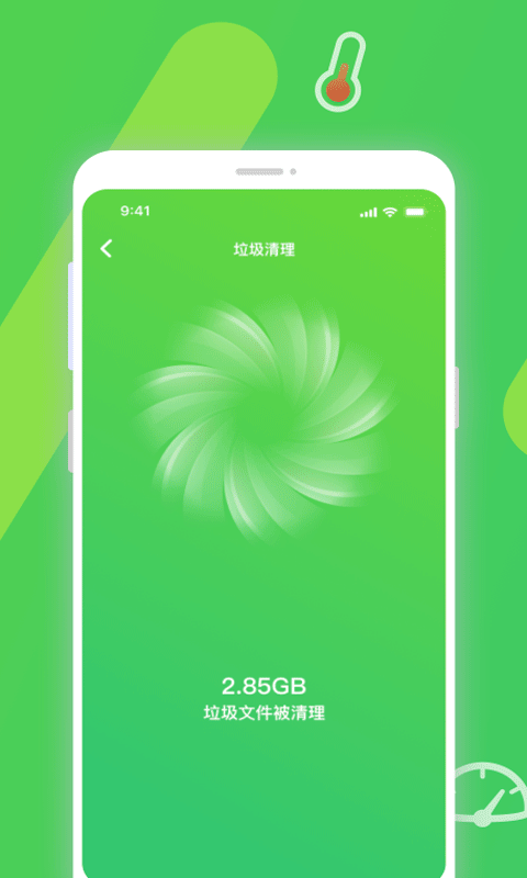 至强清理 至强清理
