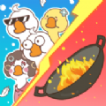 暴躁大鹅 1.0.1