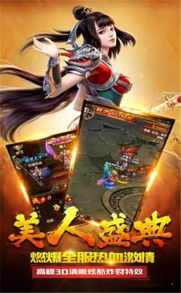 英雄合击发布网