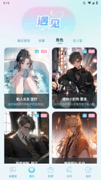 毒霸姬 毒霸姬