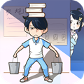 老师你听我解释啊 1.0.1