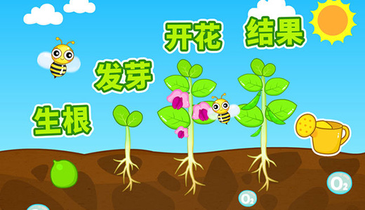 宝宝爱自然 宝宝爱自然