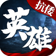 消灭倭寇 1.1.0.00400001