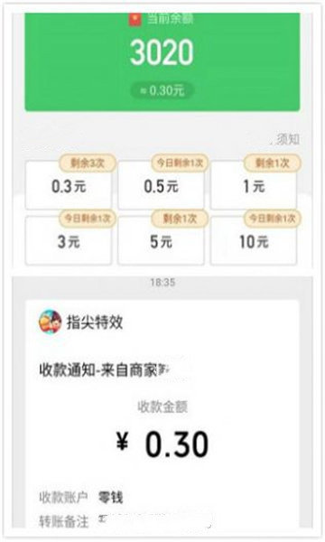 同城红包群最新版