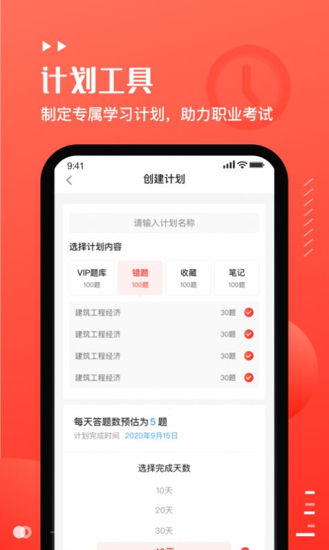 易小考