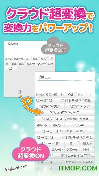 百度日语输入法simeji 百度日语输入法simeji
