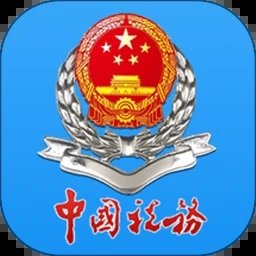 龙江税务 v5.5.9