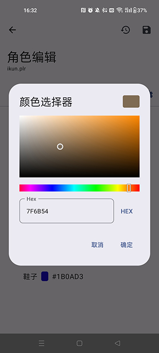 泰拉瑞亚1.4.4.9汉化版全物品存档 泰拉瑞亚1.4.4.9汉化版全物品存档