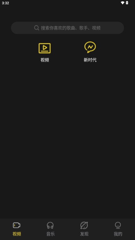 涯悠音乐播放器