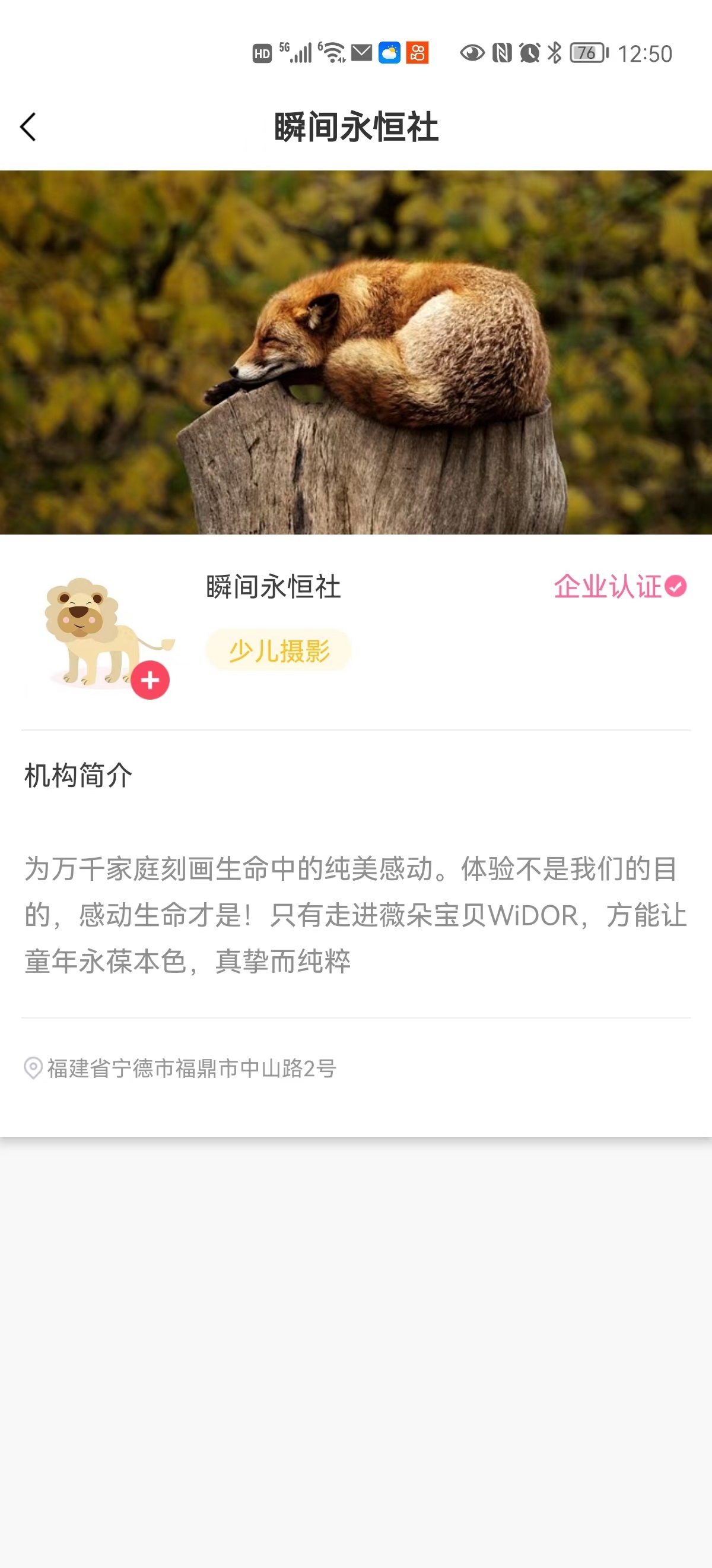报喜短视频