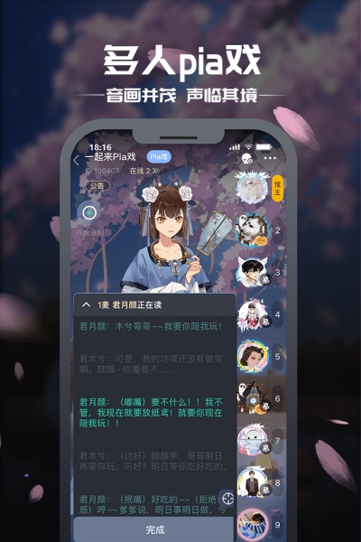 剧本杀 剧本杀