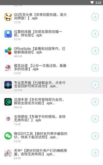 余七软件库 余七软件库