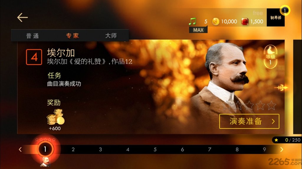 钢琴师 钢琴师