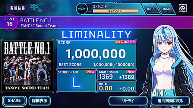 Liminality安装器 Liminality安装器