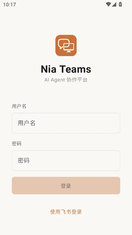 Nia Teams官方正版软件2026最新版v0.1.0安卓版