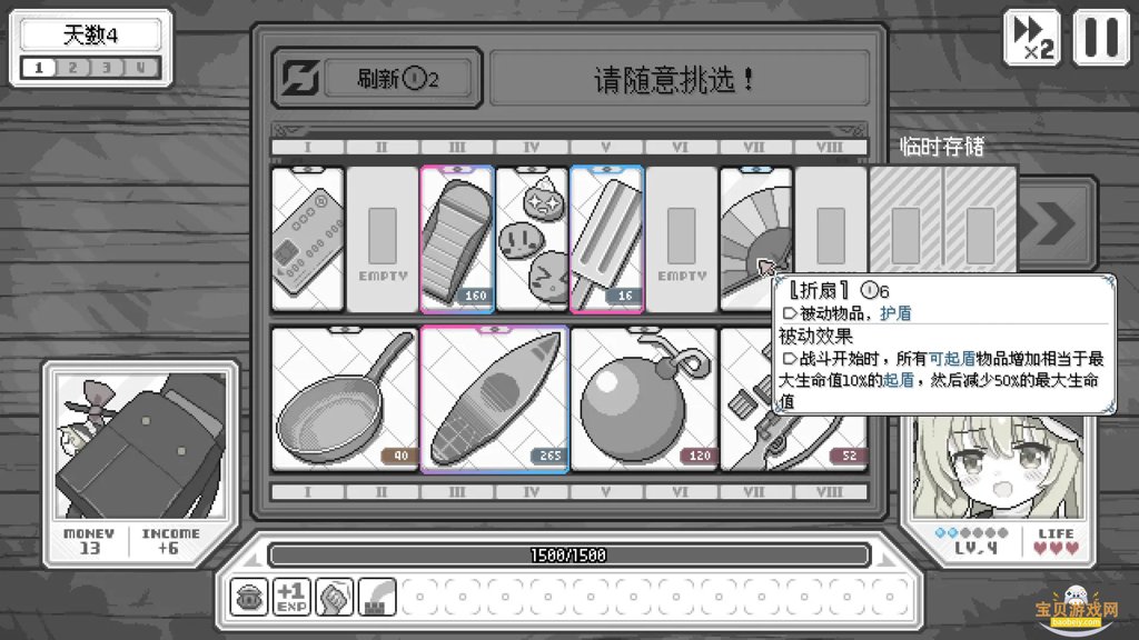 东方魔女夜市