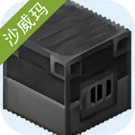 我的世界沙威玛传奇最新版游戏 1.0.30