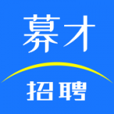 募才招聘 v1.9.2