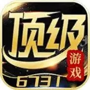 67381·cmo顶级游戏娱乐平台官方版 v5.2.8