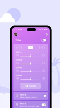 灵动岛安卓版