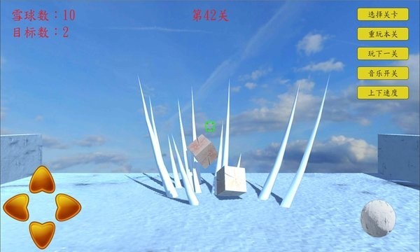 雪球