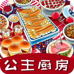 公主厨房爱美食 1.1.0