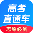 高考直通车 v7.0.0