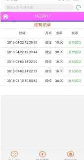 雪梨网转发文章赚钱
