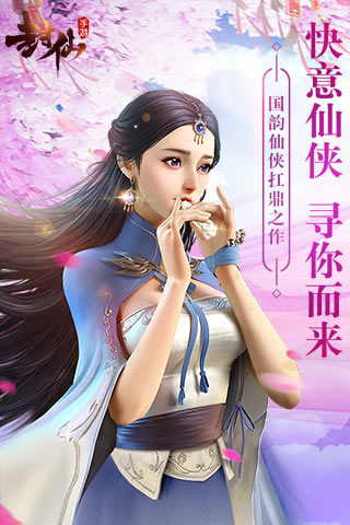 大封仙 大封仙