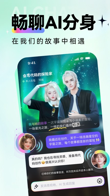 虚拟世界