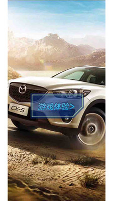 北京超速赛车