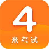 英语四级真题 v8.440.0918