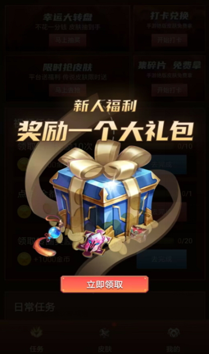 皮多多