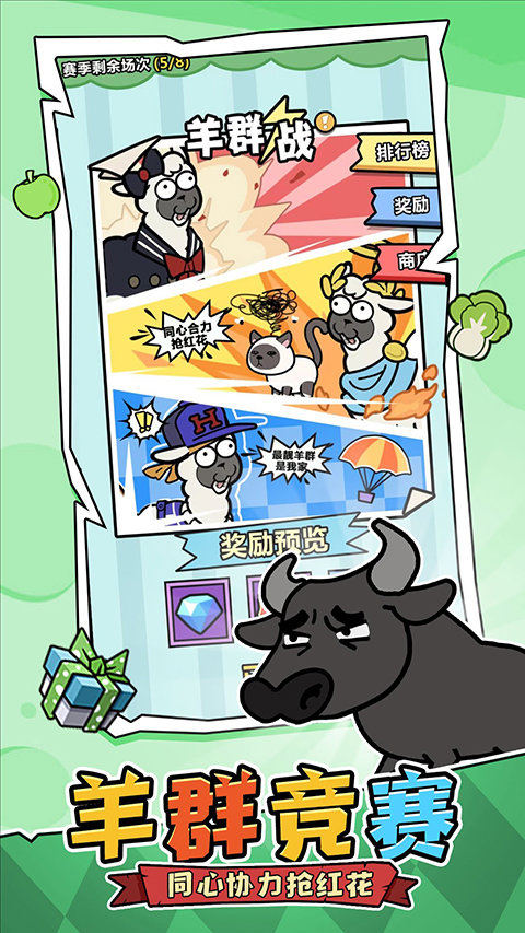 洋葱骑士团 洋葱骑士团