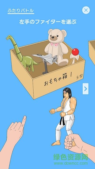拳王游戏