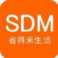 省得米购物 v1.0.5975