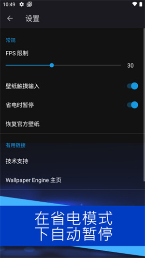 麻匪动态壁纸(wallpaper)