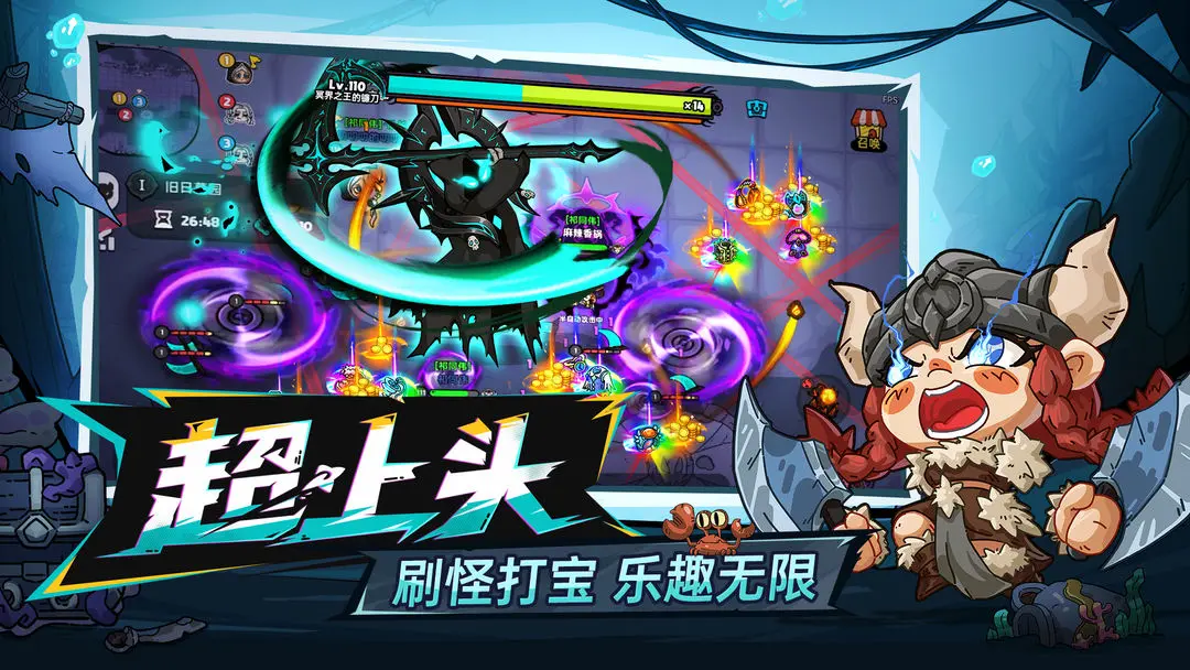 英勇之地无限内购版手机最新版