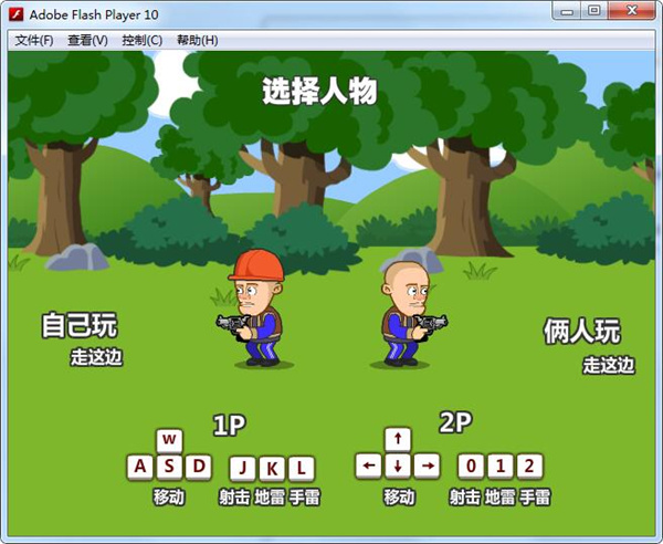 光头强守卫小木屋 光头强守卫小木屋
