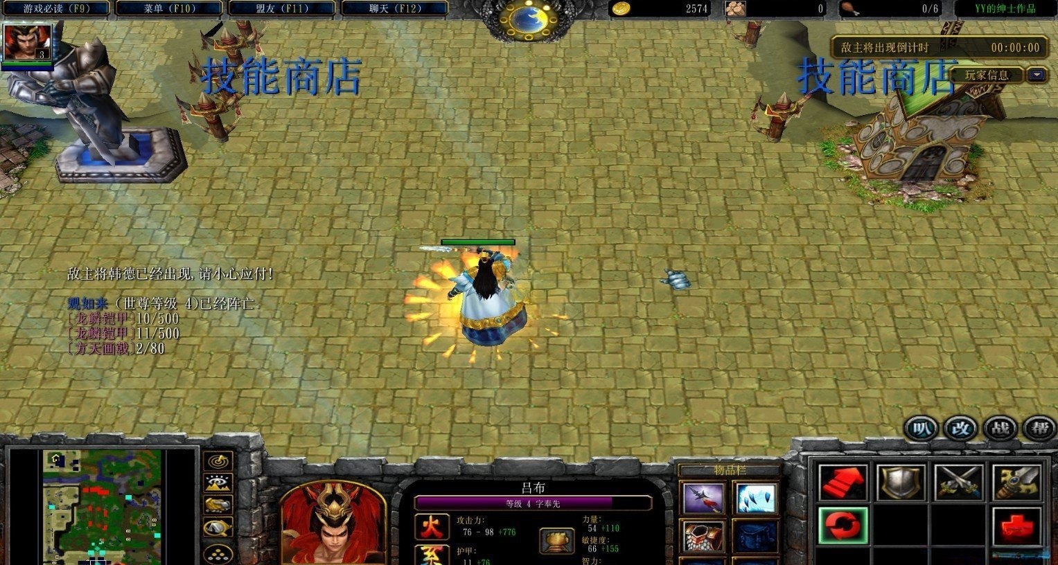 守卫剑阁地图