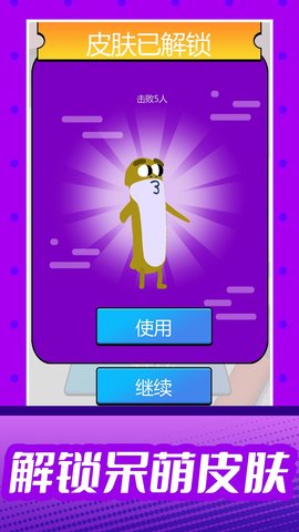 超级吃吃吃 超级吃吃吃