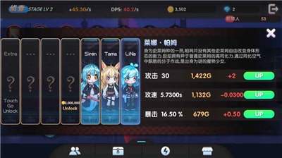 魔物娘之森手机安卓版